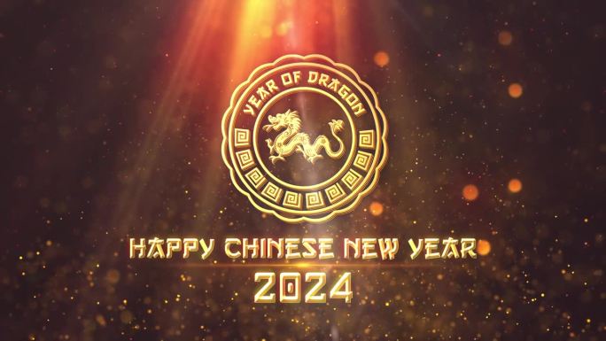 中国新年贺词2024 V1