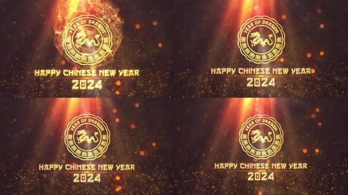 中国新年贺词2024 V1