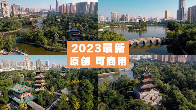 2023最新太原迎泽公园航拍【4K】