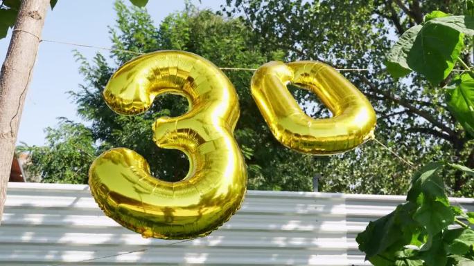 户外30岁生日气球标志
