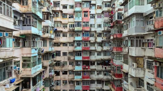 香港宜昌和宜发旧公寓外立面建筑，无人机鸟瞰图。亚洲人的住宅生活，变压器楼或怪物楼旅游的地标