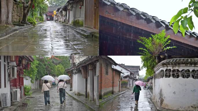 阆中古城秋雨绵绵古街石板路乡愁情怀