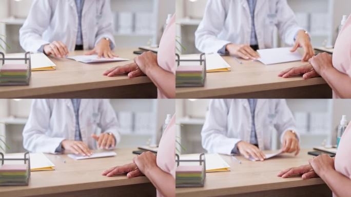 妇女、医生和手在诊所的桌子上写下病人的诊断、疾病或处方。女医学专家在医院给医生开具保健诊断书的手
