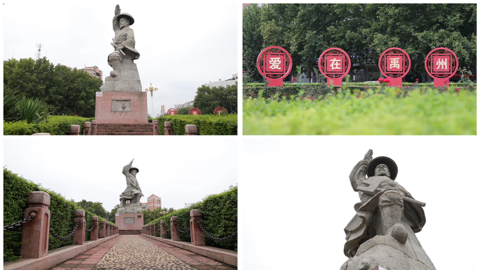 河南禹州大禹雕塑 禹州地标