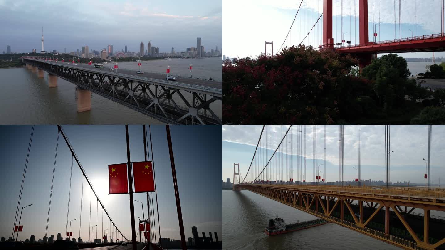 武汉国庆朝霞大桥红旗
