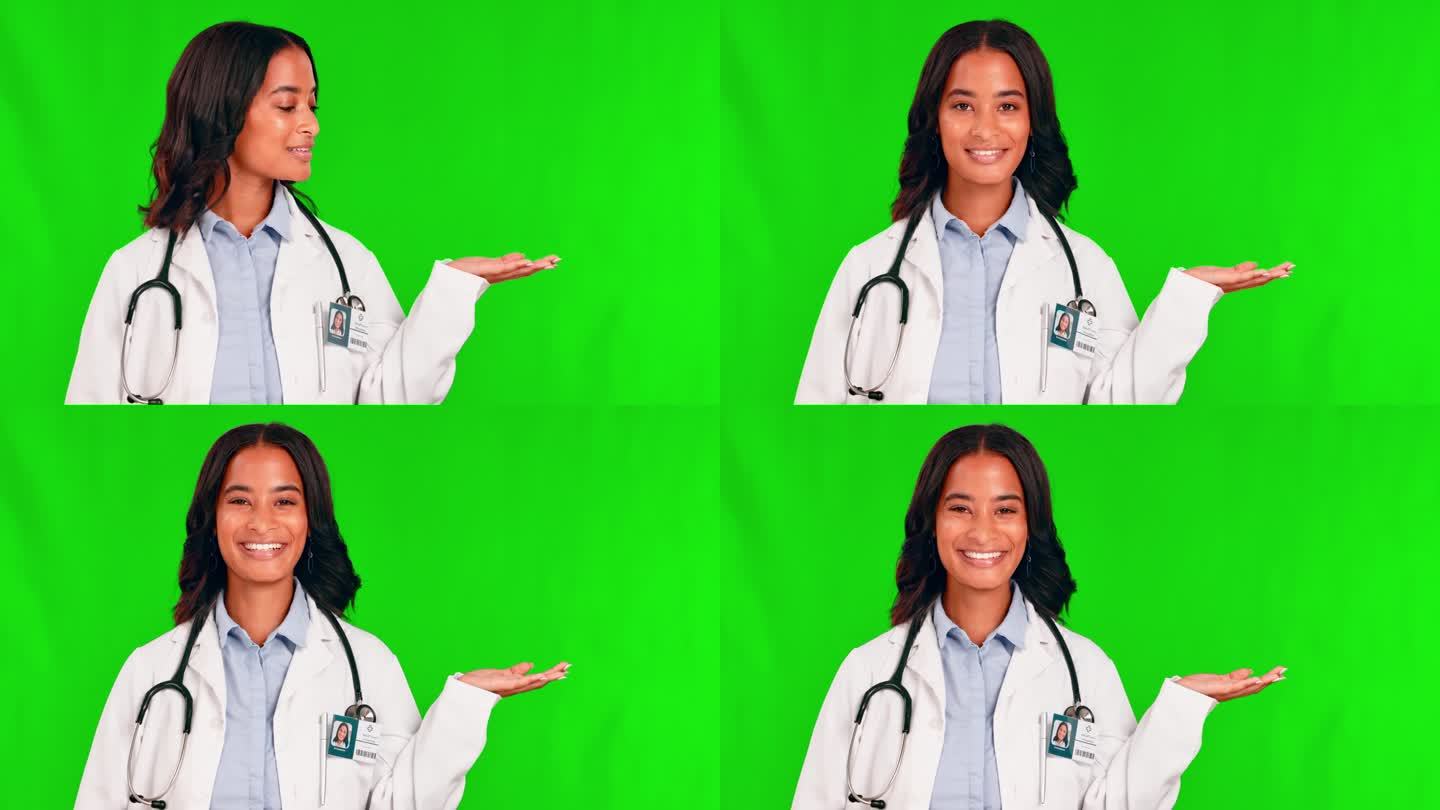 医疗、掌心和一位女医生在绿色的屏幕背景上推荐一款保险产品。保健，演示和持有空间与年轻的女性医学专业人