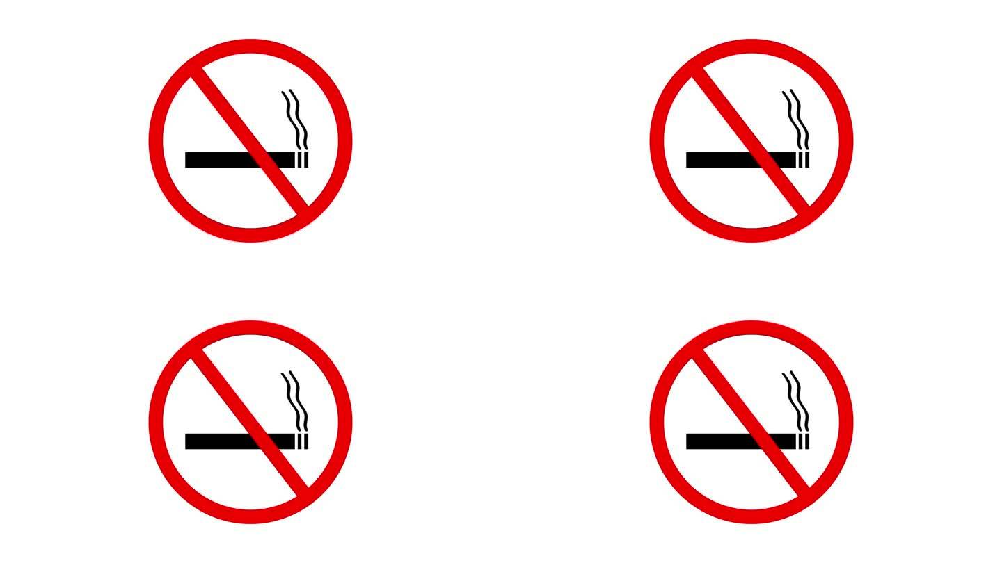 白色背景禁止吸烟标志。不允许吸烟红色符号动画。