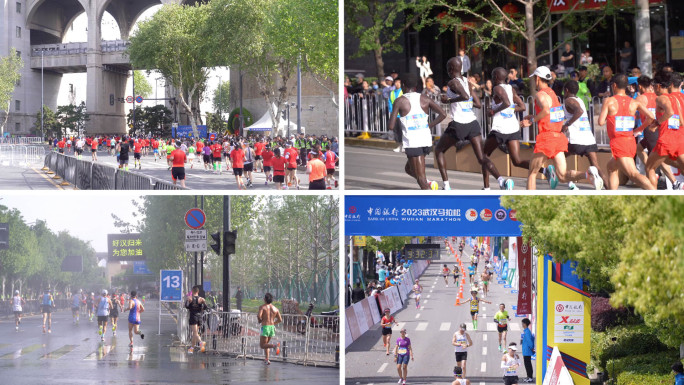 武汉马拉松 实拍视频 城市跑步马拉松