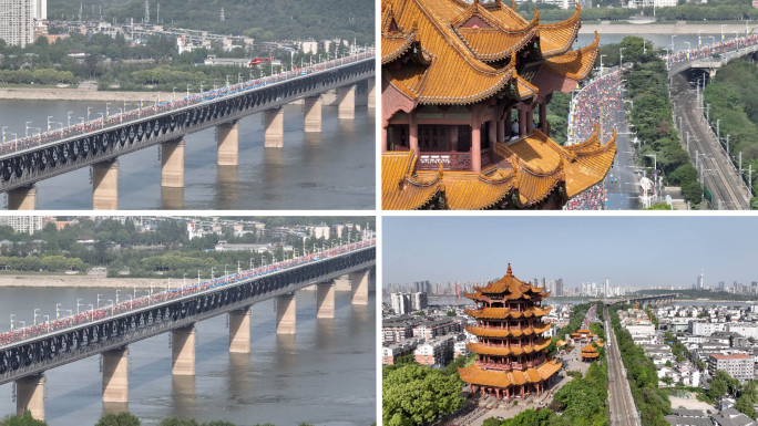 武汉 马拉松 实拍视频  黄鹤楼高铁航拍