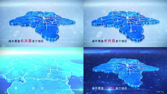 【长兴县地图】两款蓝白科技长兴县地图
