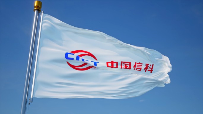中国信科旗帜