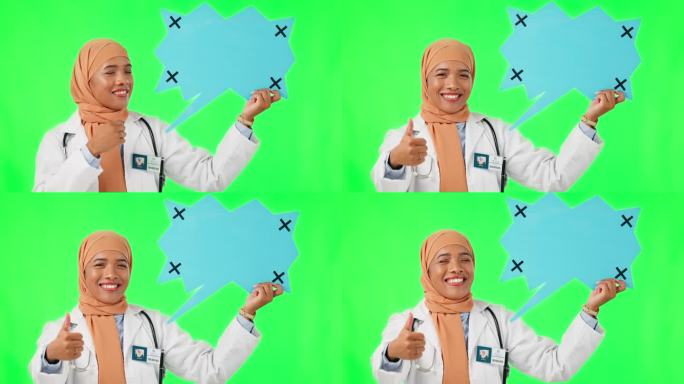 穆斯林妇女，医生，在工作室背景下成功的绿色屏幕上竖起大拇指。女性医疗保健专家指着图标的画像，比如表情