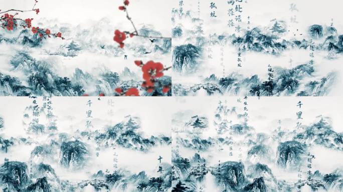 《江城子·乙卯正月二十日夜记梦》LED