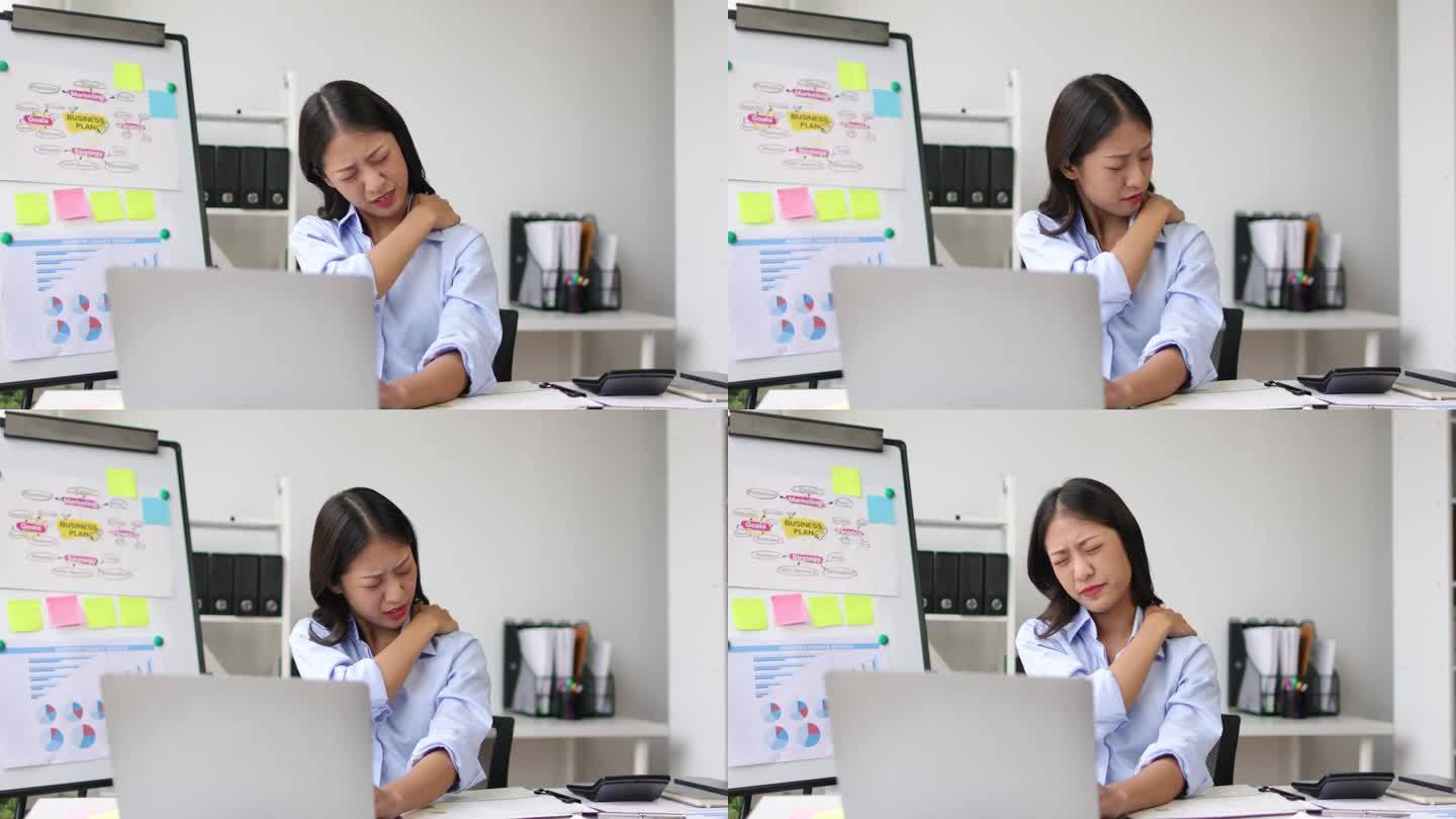 认真对待办公室工作的女性会患上肩部疼痛，这就是办公室综合症。