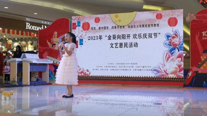 国庆幼儿表演 中秋表演 舞台表演 舞台