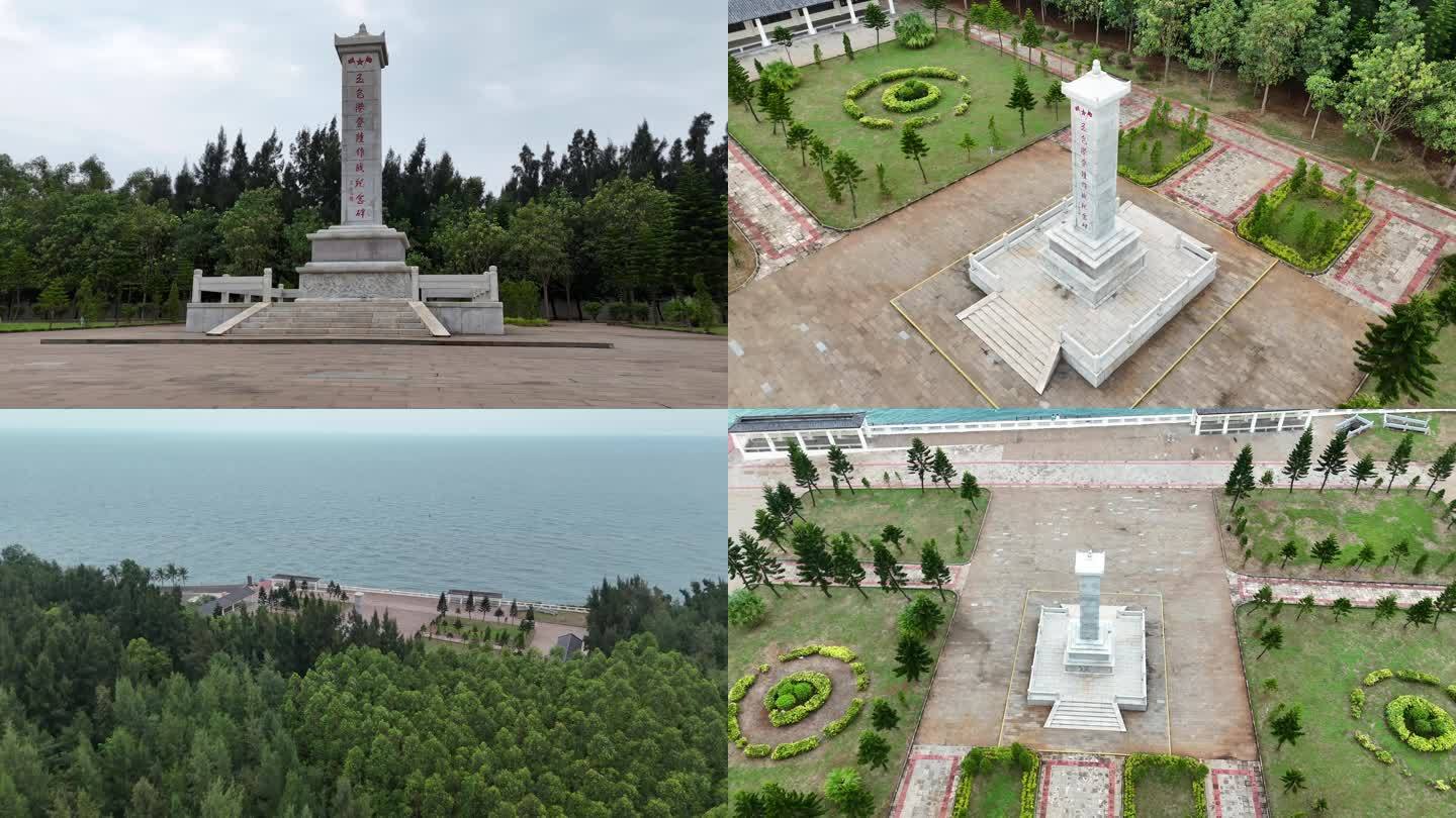 澄迈玉包港登陆作战纪念碑爱国主义教育基地