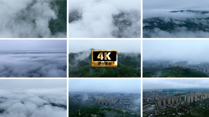 4K 云雾云层山和城