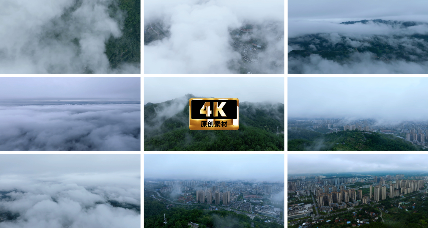 4K 云雾云层山和城