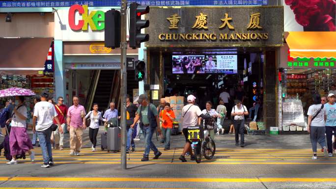 香港重庆大厦路口行人街景