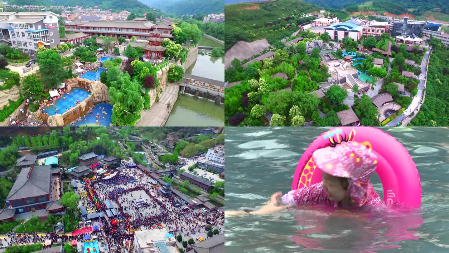 蓝田汤峪温泉