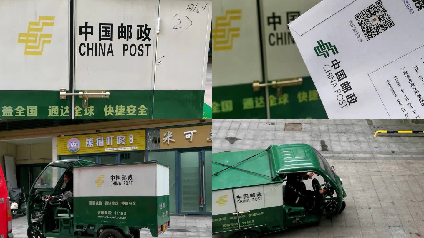 中国邮政快递车，覆盖全国，通达全球