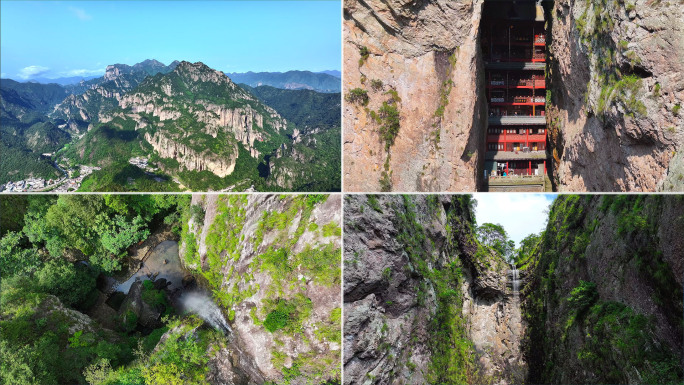 雁荡山灵峰景区 雁荡山三折瀑景区