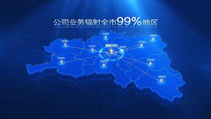汉中地图辐射