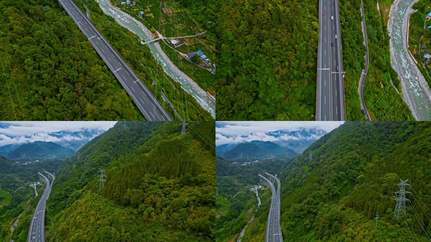 山谷高速公路