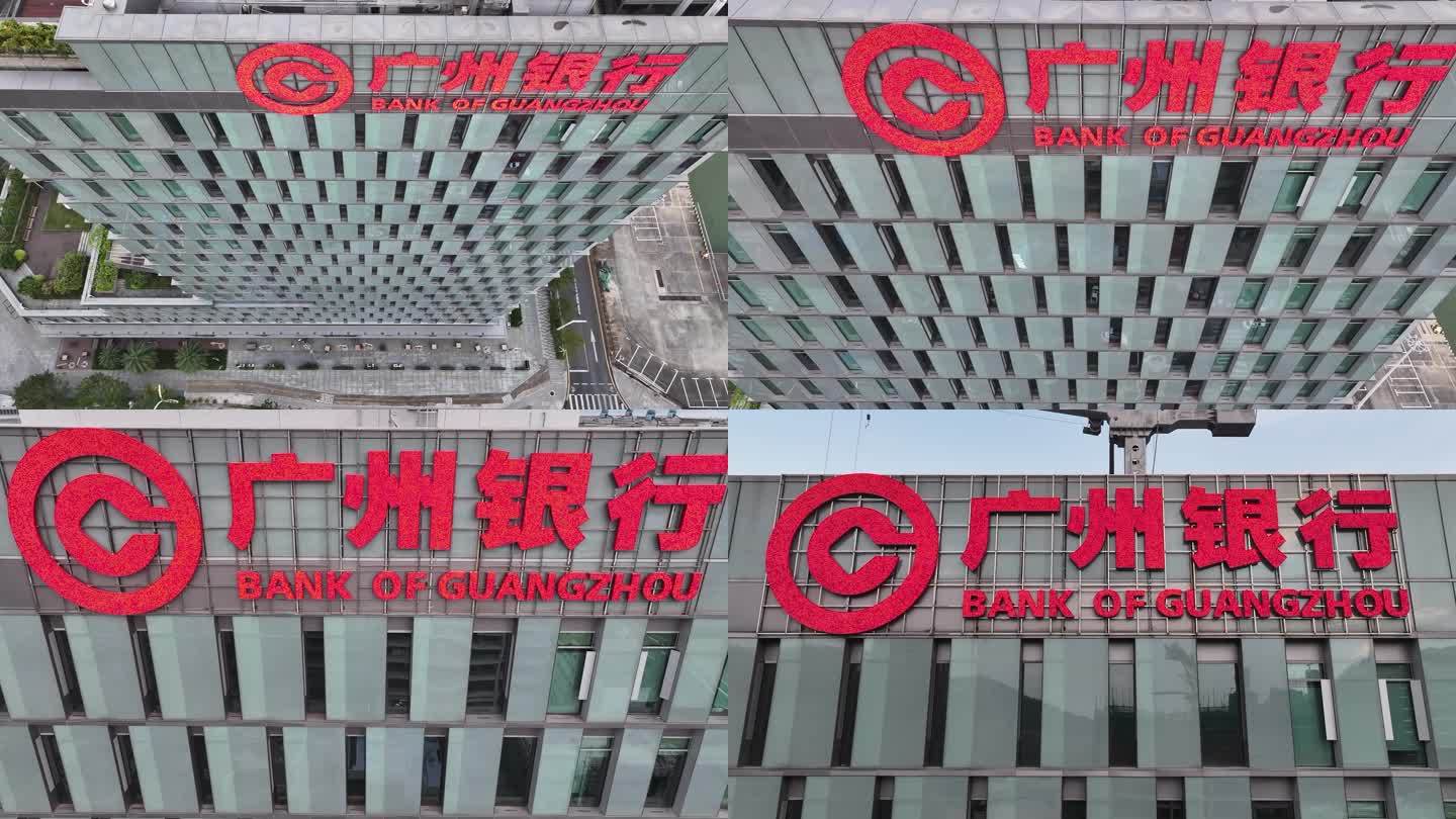 4K-Log-航拍深圳蛇口，广州银行