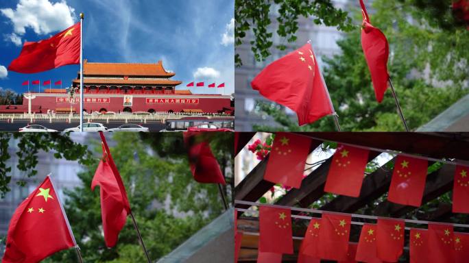 各种状态下的中国国旗