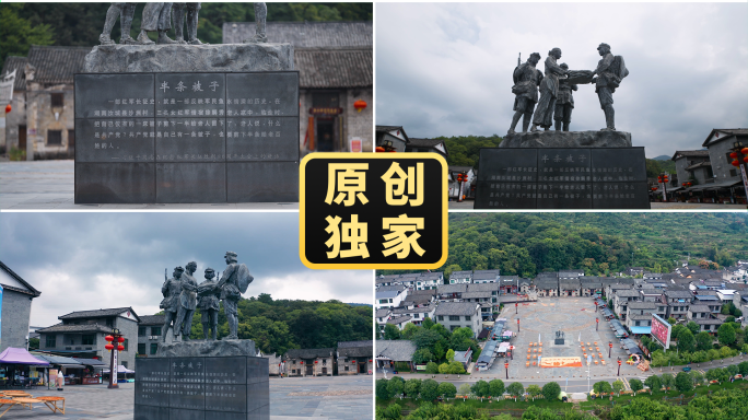 半条被子 温暖中国 雕像延时