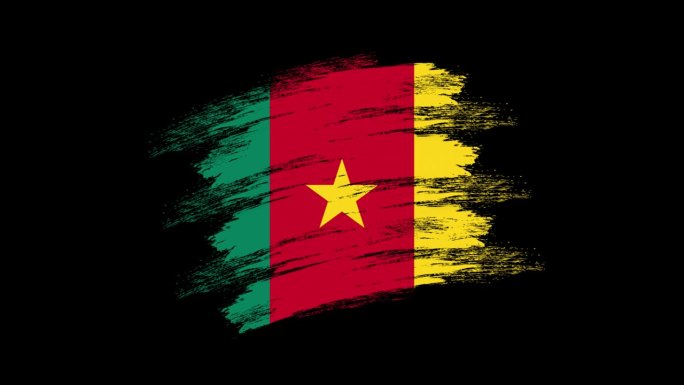 4K油漆刷喀麦隆国旗与Alpha通道。挥舞着刷过的喀麦隆旗帜。透明背景纹理织物图案高细节。