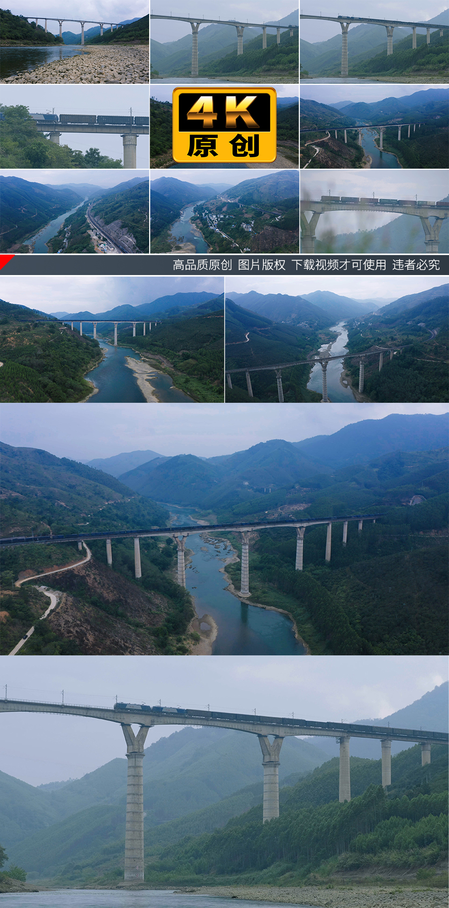 货运火车行驶跨过南盘江铁路大桥航拍