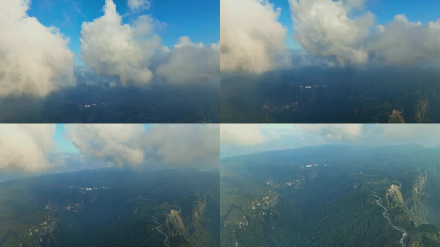 云层下的大明山大峡谷