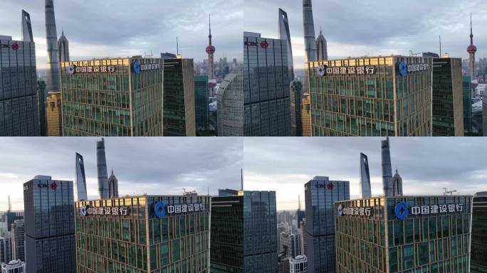 上海陆家嘴中国建设银行大厦航拍5K御三
