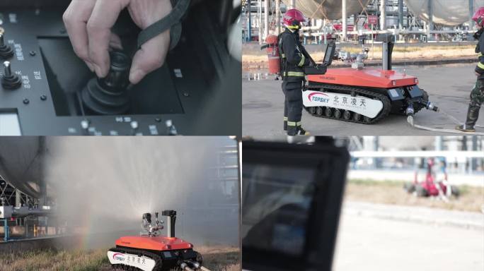 消防机器人 救火机器人 灭火 科技灭火