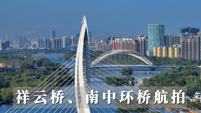 【4k】太原祥云桥、南中环桥两岸汾河风光