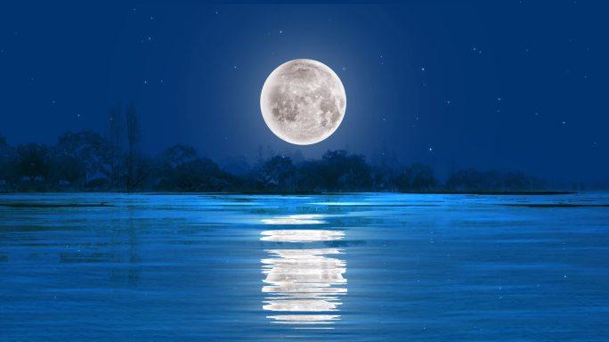 中秋 月亮 满月 海上生明月 夜晚 寂静