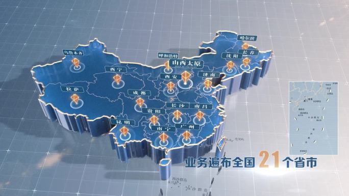 全球地图（中国+世界）