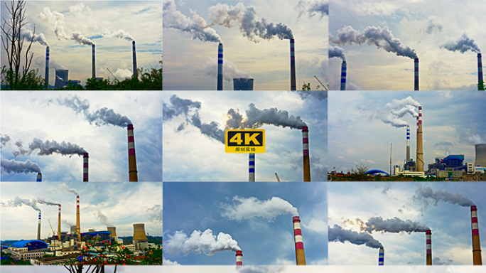 空气污染火力发电厂烟囱