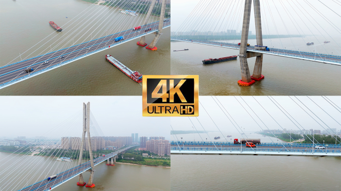 【4K】安庆长江大桥航拍宣传片