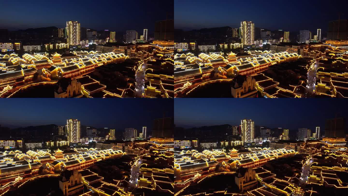 贵州铜仁中华门古城夜景灯光航拍