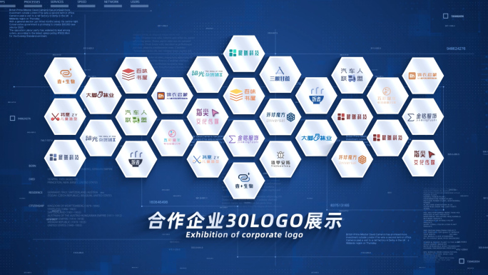 （14-30）蓝色商务企业合作LOGO群