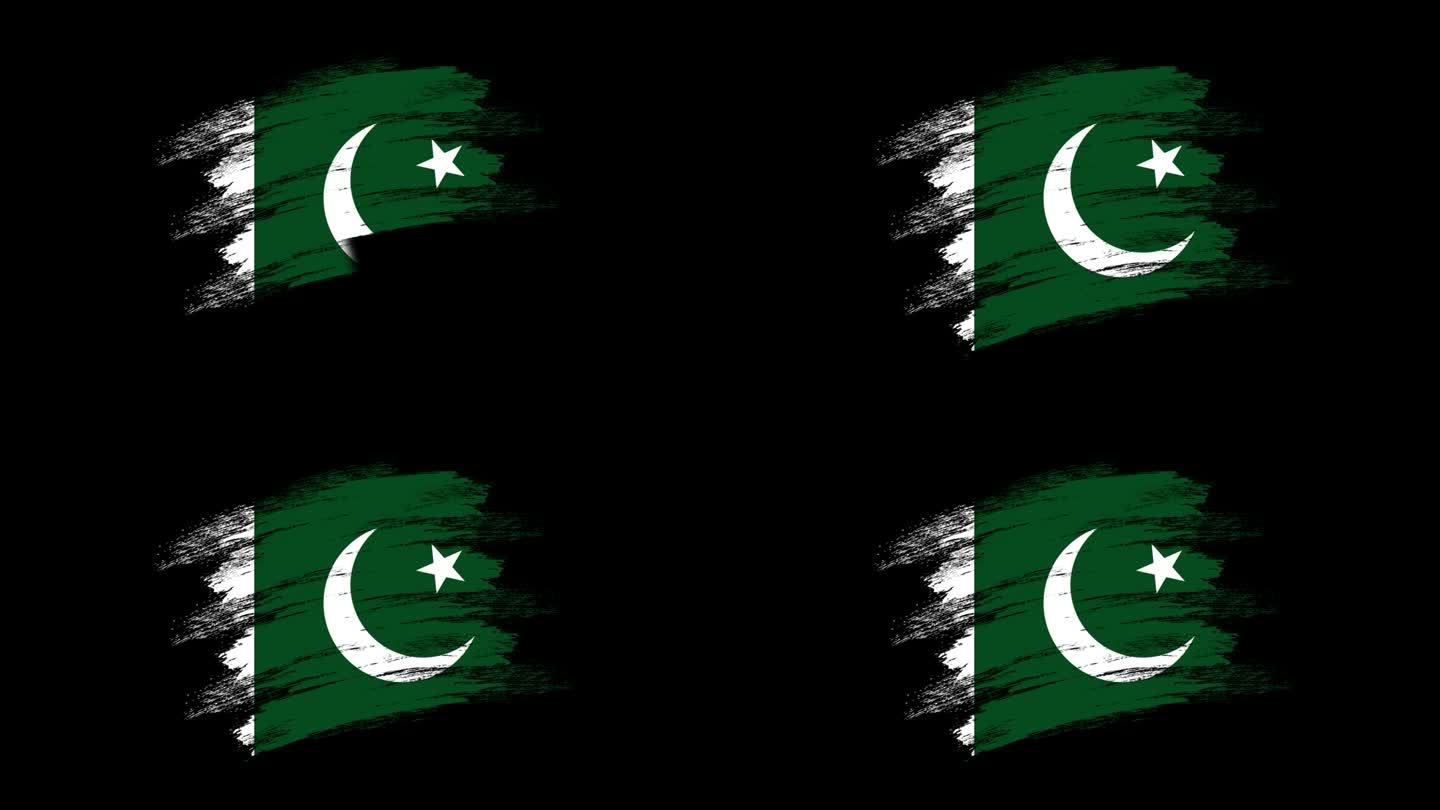 4K油漆刷巴基斯坦国旗与阿尔法频道。挥舞着刷过的巴基斯坦旗帜。透明背景纹理织物图案高细节。