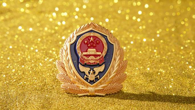 金色沙粒消防救援徽章