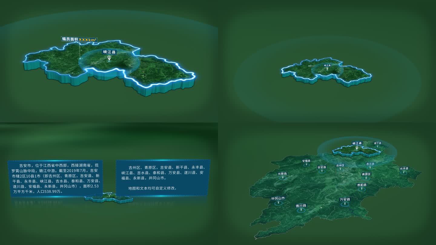 吉安市峡江县面积人口基本信息地图展示