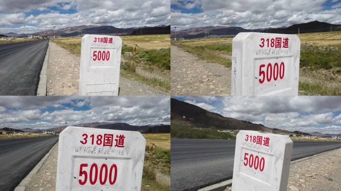 318国道 5000公里 路牌 路碑