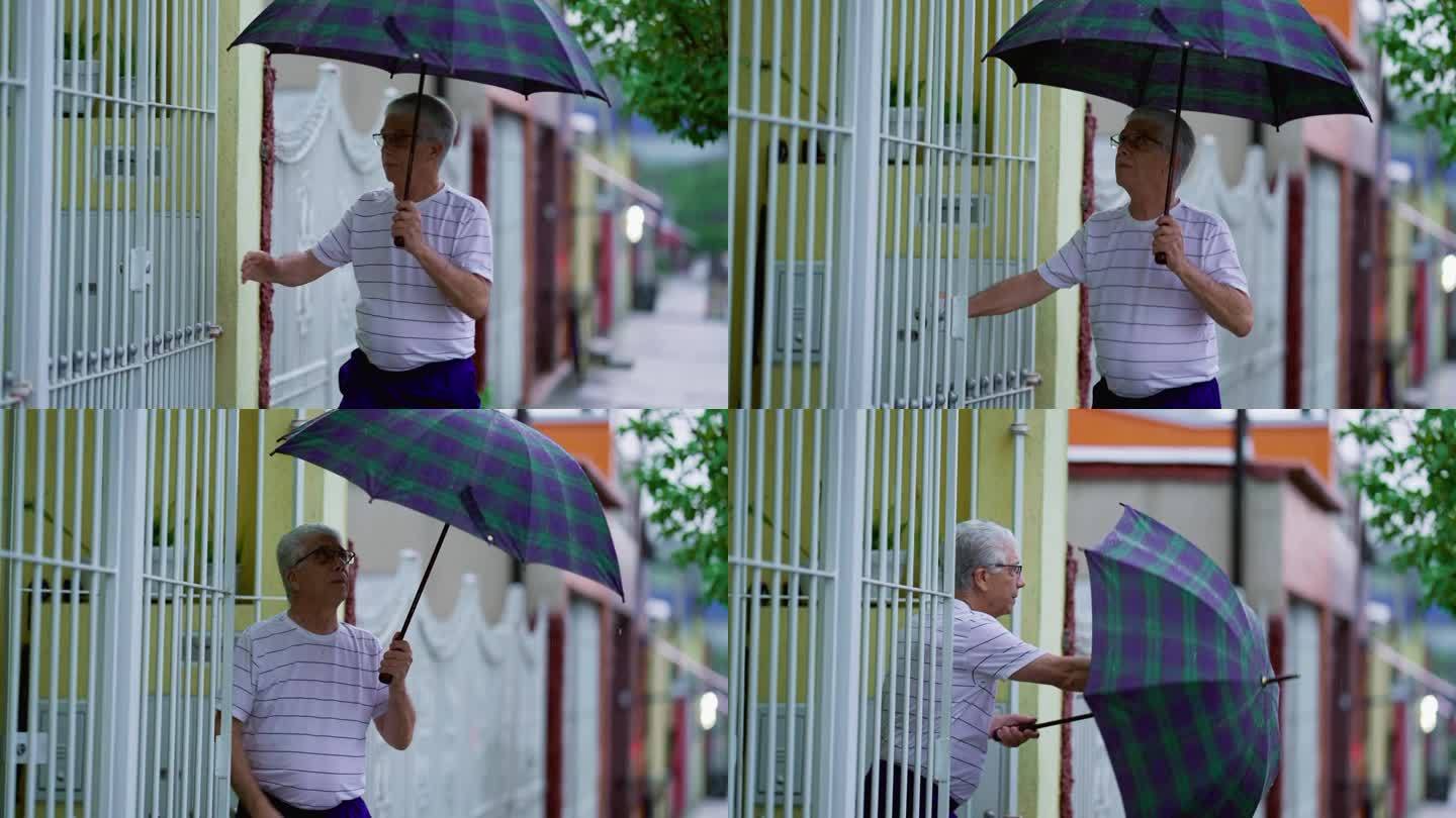 老人冒雨回家，撑开雨伞，锁好大门，走在人行道上