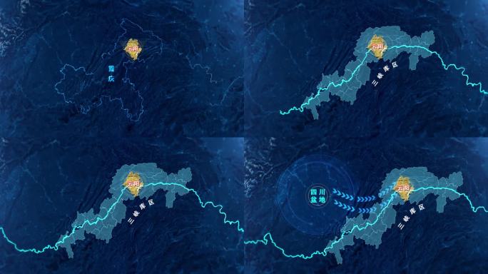 AE地图蓝色科技重庆云阳三峡库区四川盆地