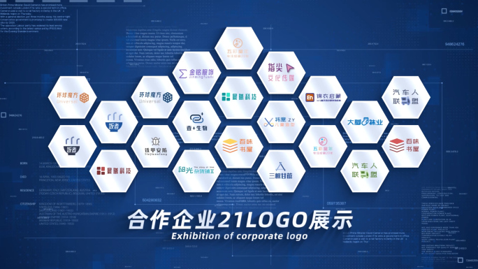 （21）企业合作商标logo群展示